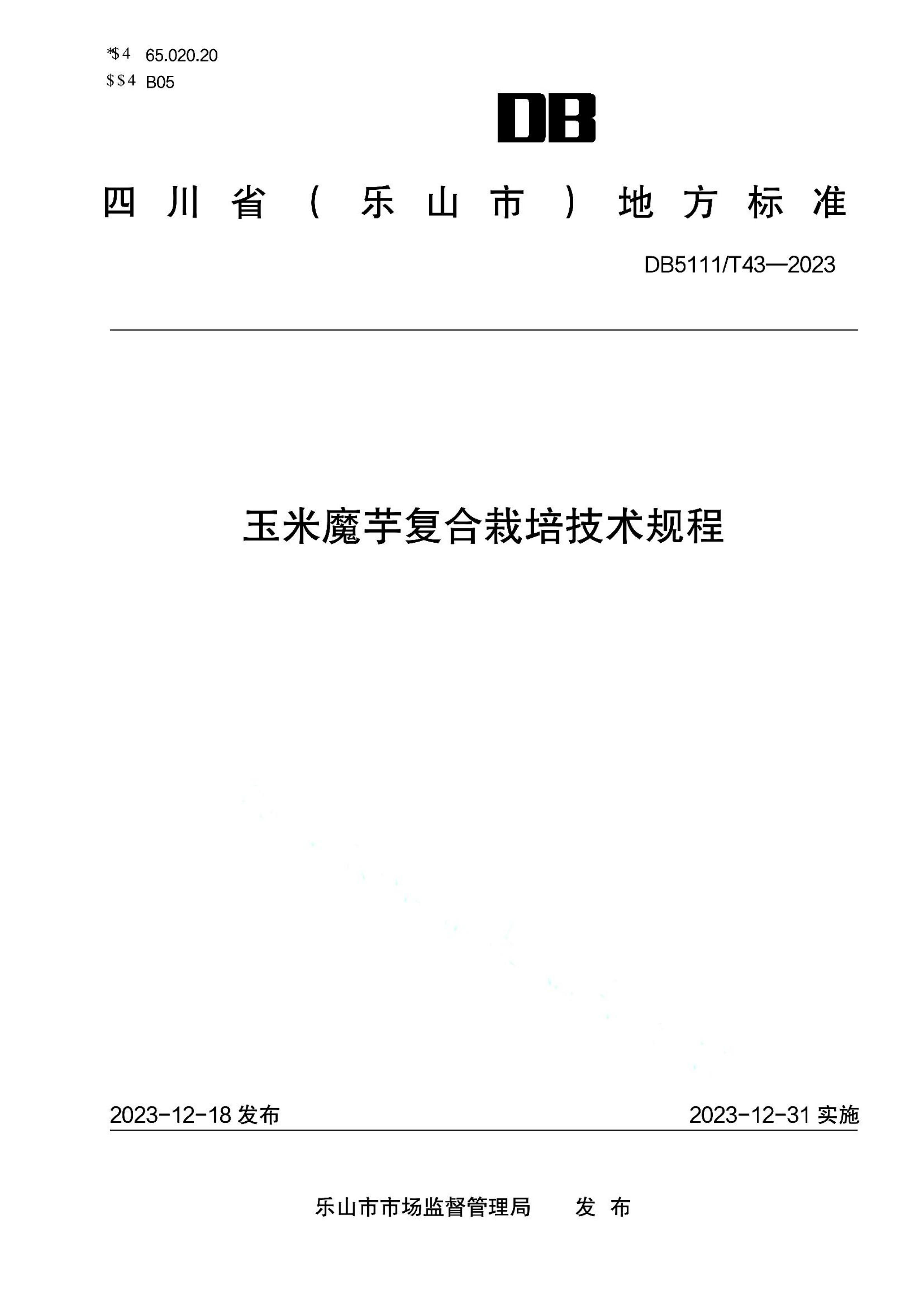 资源详情图